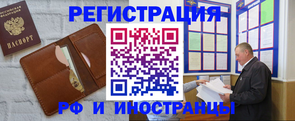 найти адрес прописки в Дорогобуже