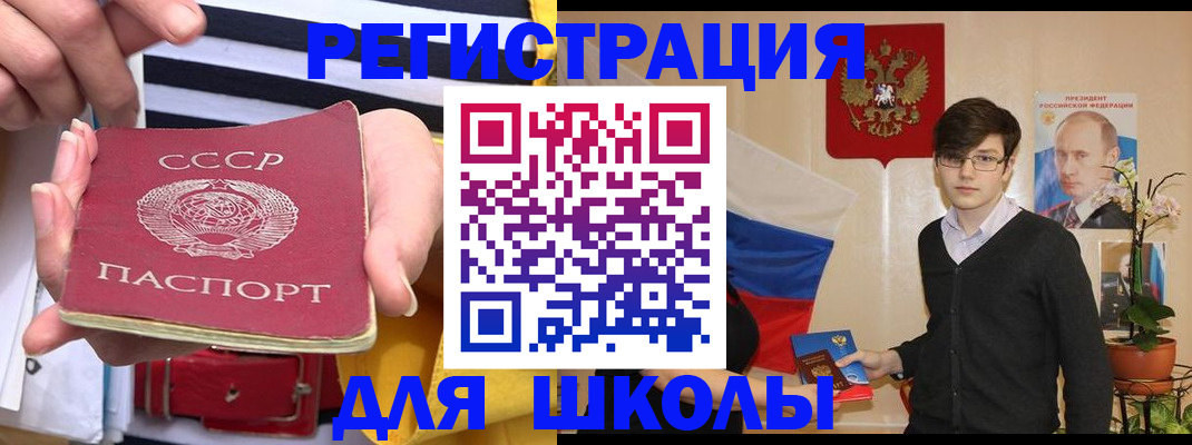 пропишу в квартире в Дорогобуже