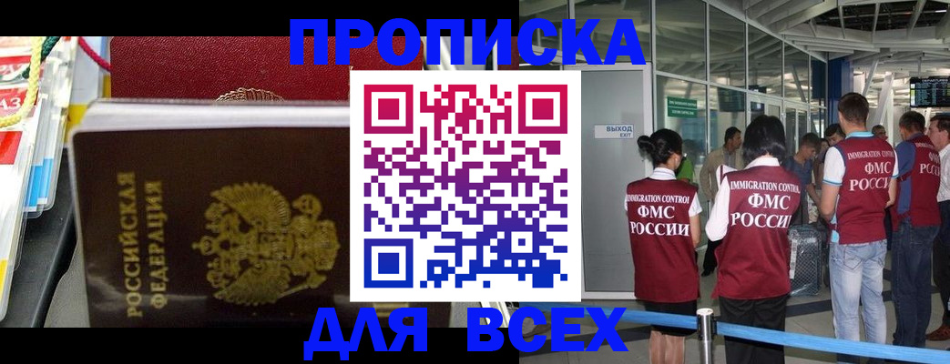 форма 3 в Дорогобуже