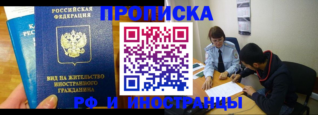 временная регистрация госуслуги в Дорогобуже